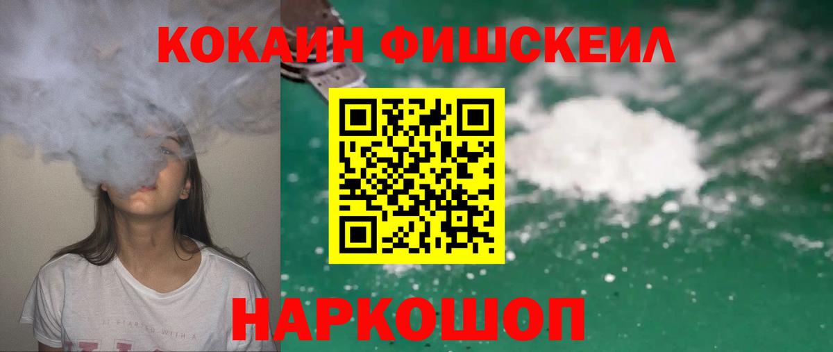 Химки  КОКАИН Columbia  КОКАИН  КОКАИН 98%  Вход с VPN 
