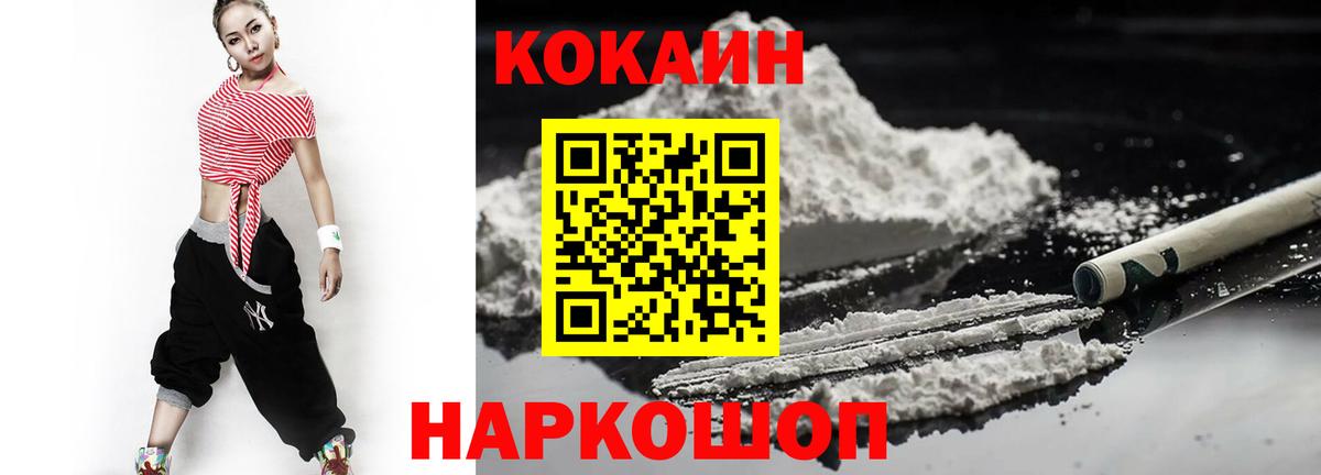 Кокаин Боливия Химки