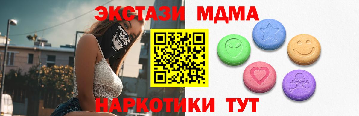 Экстази 300 mg Химки