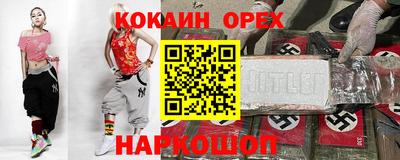 прущая мука Нарткала