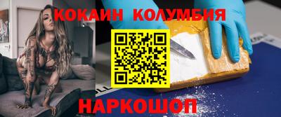 мефедрон Наро-Фоминск