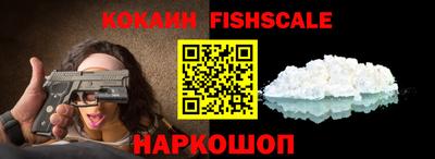мефедрон Наро-Фоминск