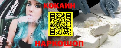 стаф Нальчик