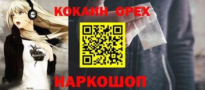 прущая мука Нарткала