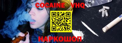 стаф Нальчик