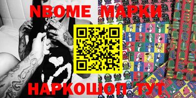 стаф Нальчик