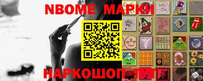 мефедрон Наро-Фоминск