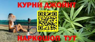 мефедрон Наро-Фоминск