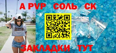мефедрон Наро-Фоминск
