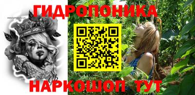 мефедрон Наро-Фоминск