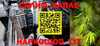 мефедрон Наро-Фоминск
