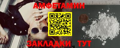 мефедрон Наро-Фоминск