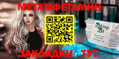 стаф Нальчик