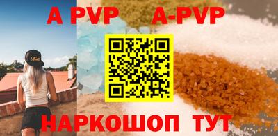 мефедрон Наро-Фоминск
