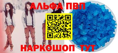 мефедрон Наро-Фоминск