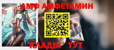 альфа пвп Моздок
