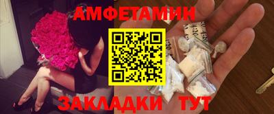мефедрон Наро-Фоминск