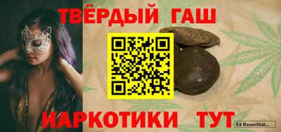 стаф Нальчик