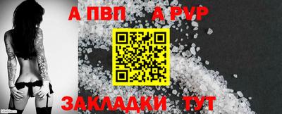 прущая мука Нарткала