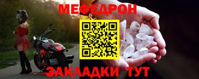 стаф Нальчик