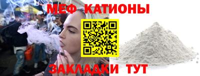стаф Нальчик