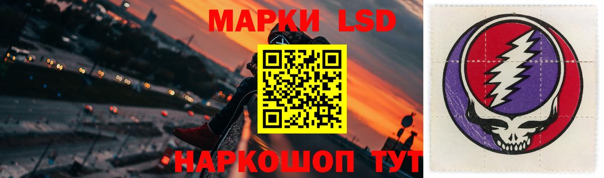 Лсд 25 экстази ecstasy Химки
