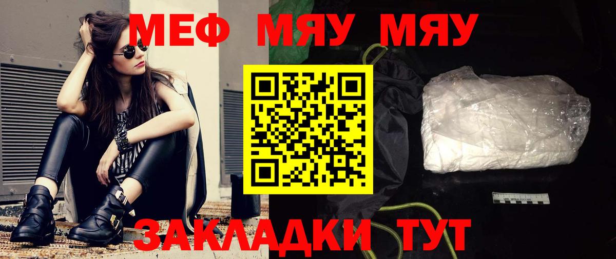Мефедрон  Химки