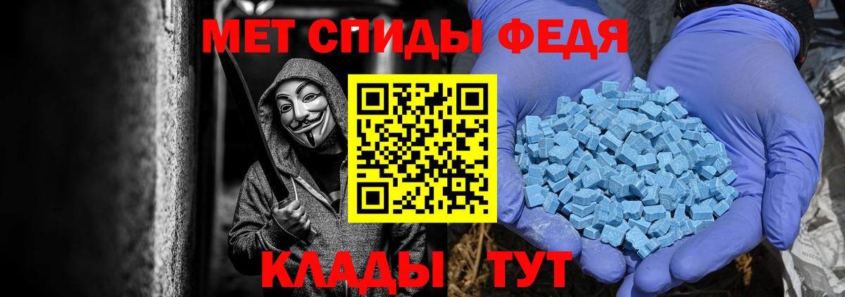 Химки  МЕТАМФЕТАМИН пудра  Первитин  МЕТАМФЕТАМИН пудра  Вход с VPN 