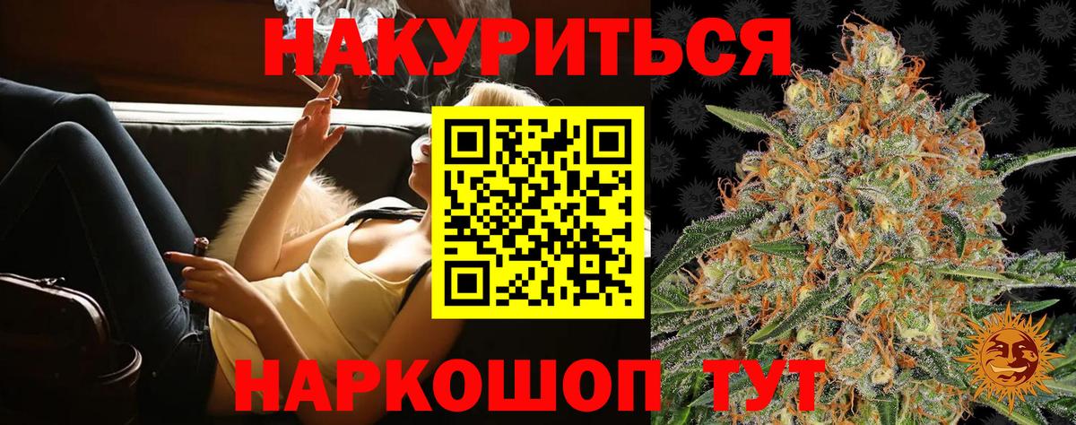 Бошки Шишки конопля Химки