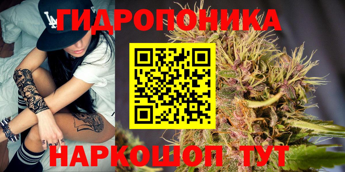 Химки  Конопля индика  Вход с VPN  Конопля SATIVA & INDICA  Канабис ГИДРОПОН 
